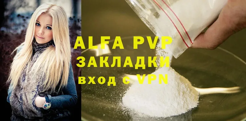 Купить Сорск Галлюциногенные грибы  МЕФ  Cocaine  A PVP  АМФЕТАМИН  Гашиш  Марихуана 